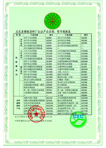 Ї(gu)h(hun)(bio)־J(rn)Ca(chn)ƷC