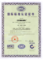 iso14001(gu)H(bio)(zhn)|(zh)wϵJ(rn)C