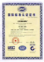 iso9001(gu)H(bio)(zhn)|(zh)wϵJ(rn)C