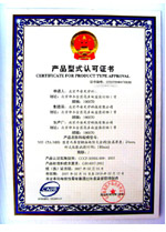 ҃(ni)䓽Y(ji)(gu)ͿϮa(chn)ƷʽJ(rn)C