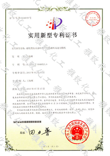 �͟N���Ϳ�����a(ch��n)�õ�Һ�Ƹ��ٷ�ɢ�C